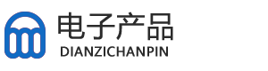 (自适应手机版)响应式电子科技产品公司网站模板 电子产品网站源码下载